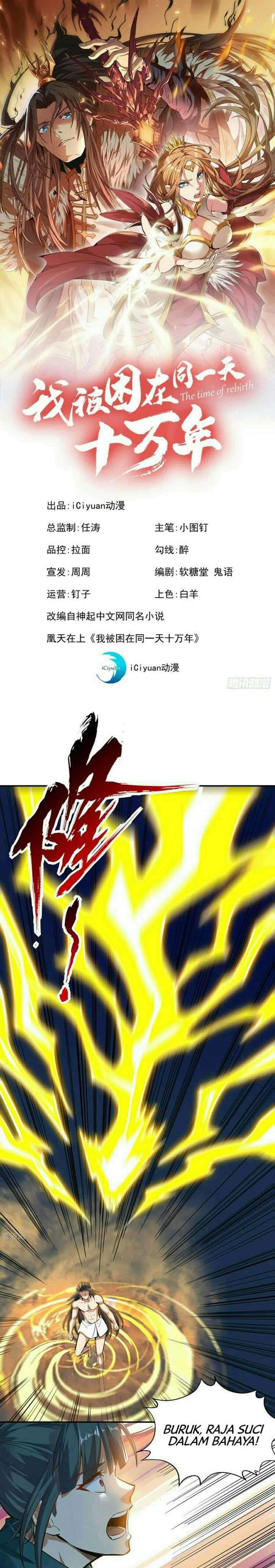 I Was Trapped On The Same Day For 100,000 Years Chapter 22 Gambar 2