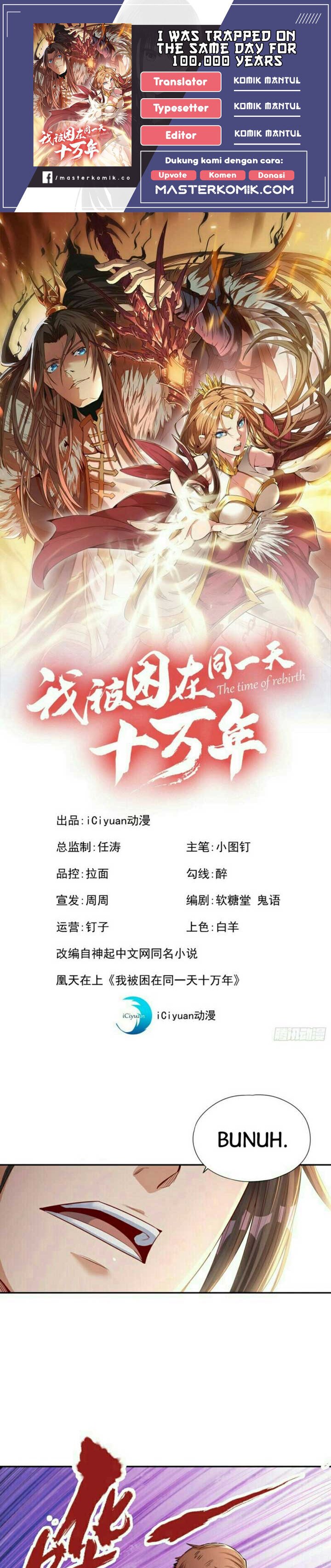 I Was Trapped On The Same Day For 100,000 Years Chapter 50 Gambar 1