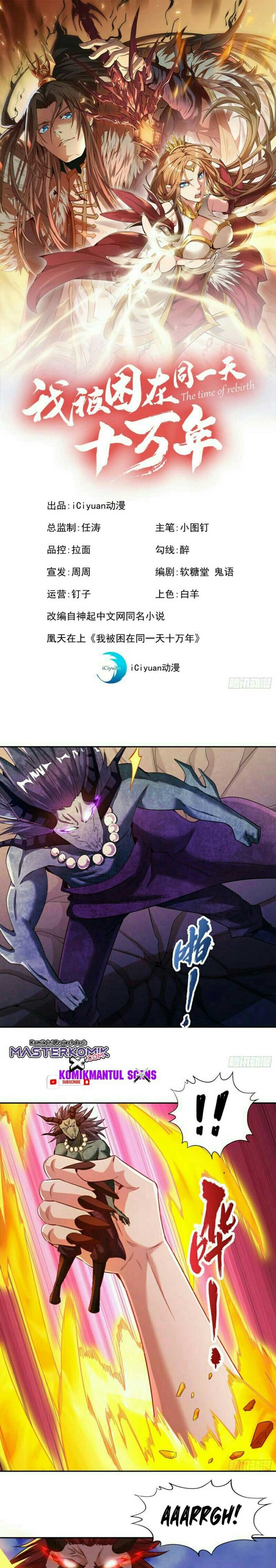 I Was Trapped On The Same Day For 100,000 Years Chapter 71 Gambar 2