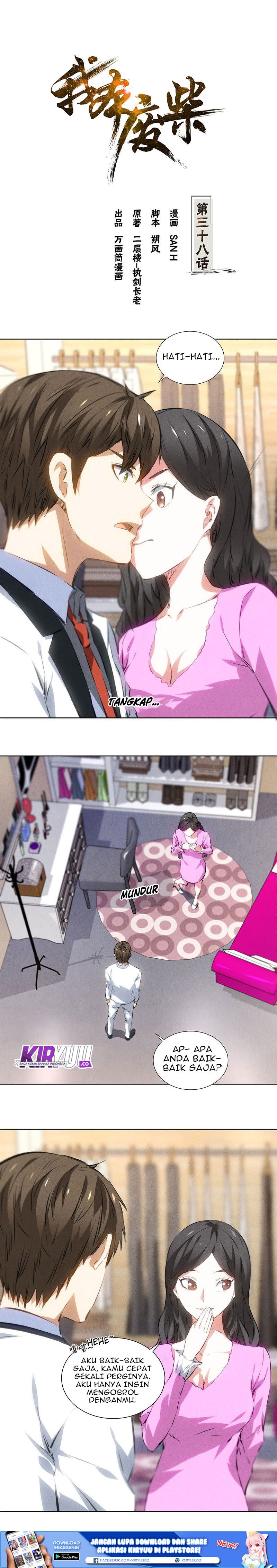 I Was Trash Chapter 38 Gambar 2