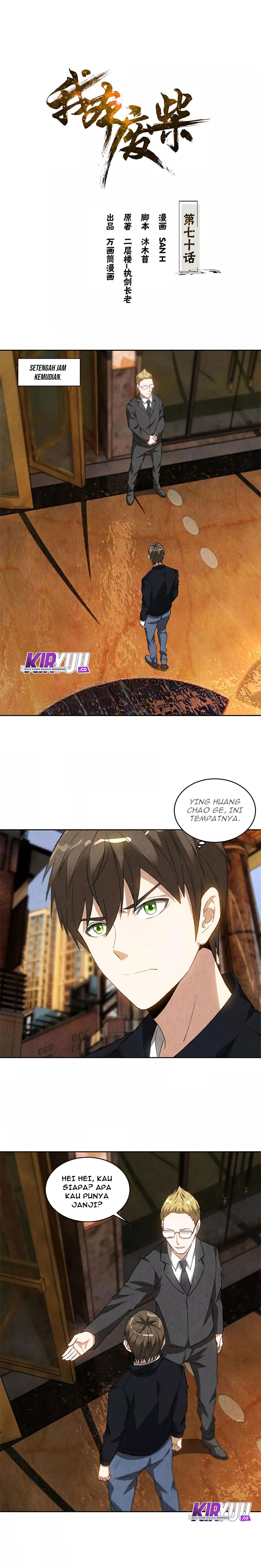 I Was Trash Chapter 70 Gambar 2