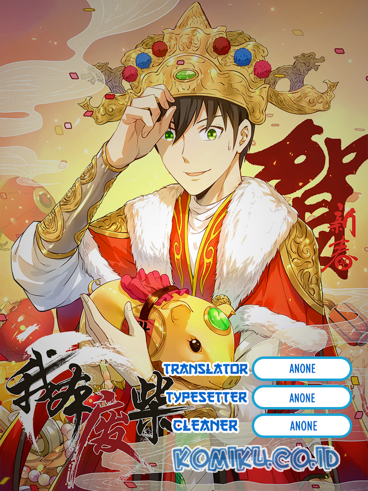 I Was Trash Chapter 79 Gambar 1