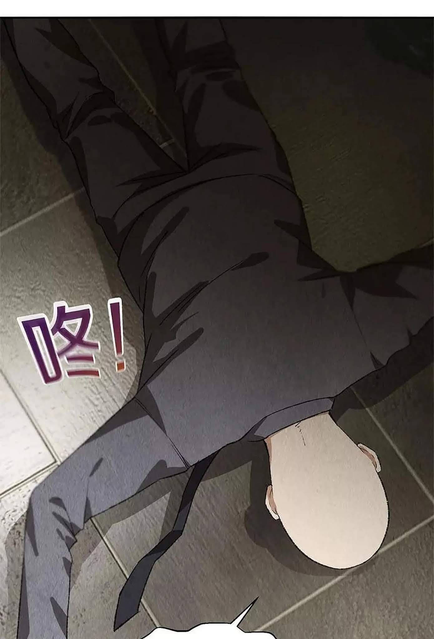 I Was Trash Chapter 83 Gambar 22