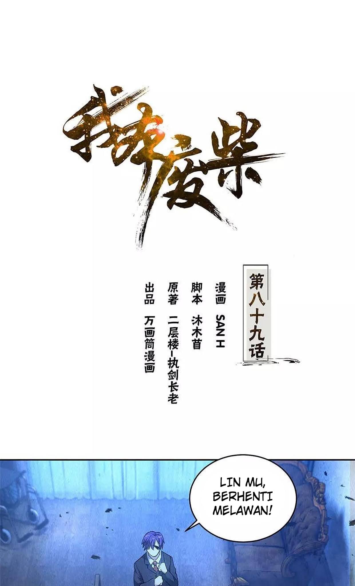 I Was Trash Chapter 89 Gambar 2
