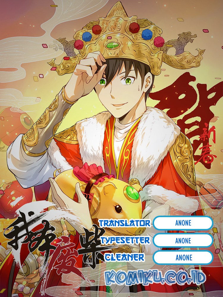 I Was Trash Chapter 94 Gambar 1