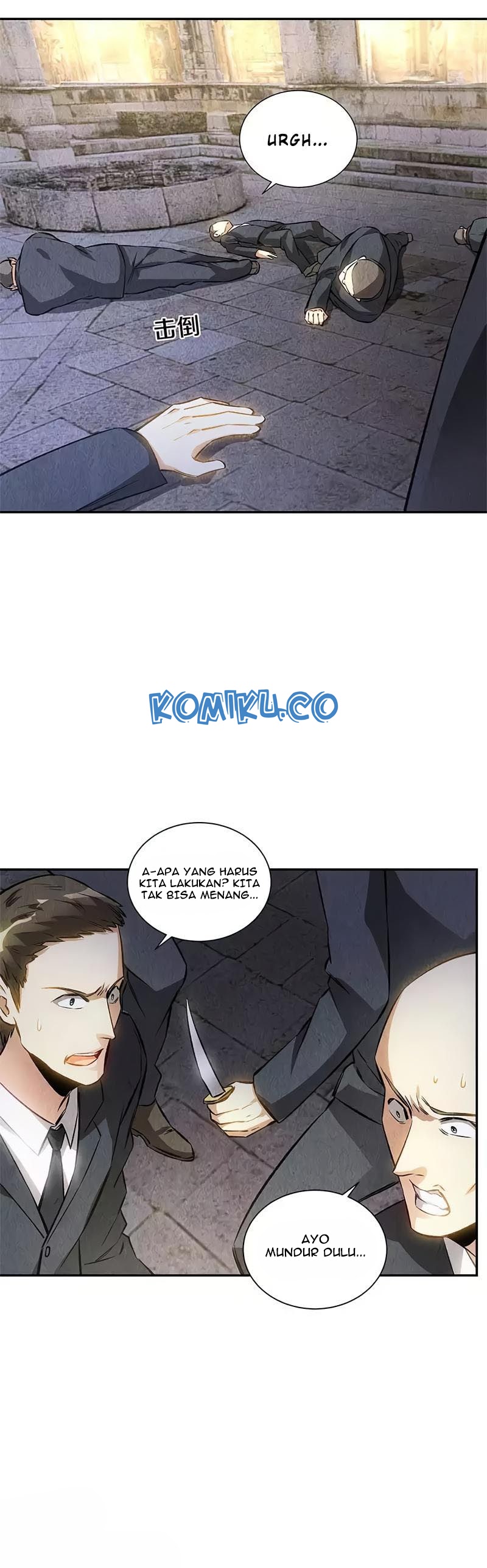 I Was Trash Chapter 122 Gambar 20