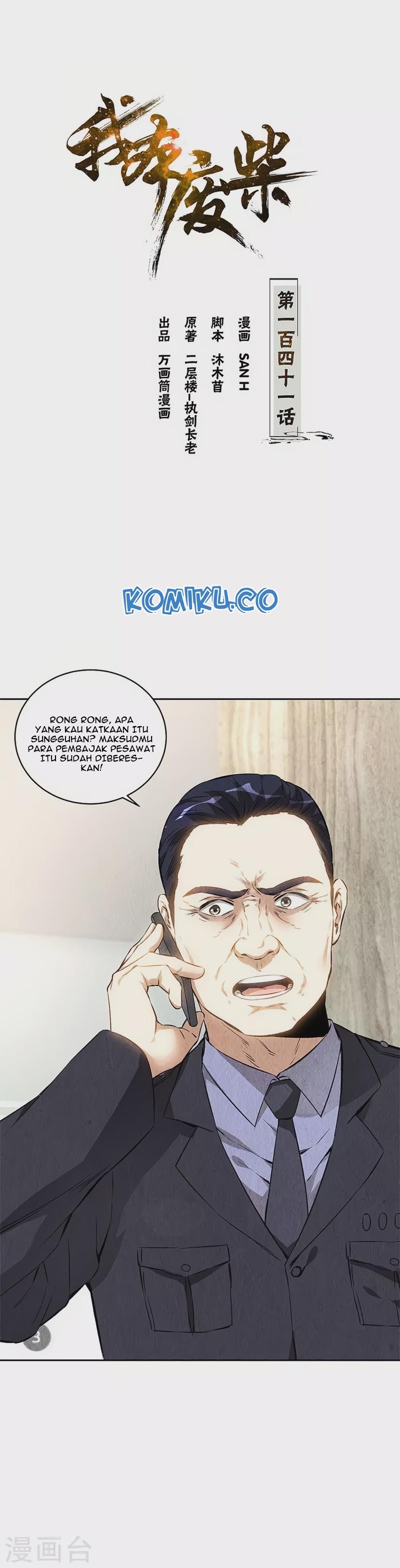 I Was Trash Chapter 141 Gambar 2