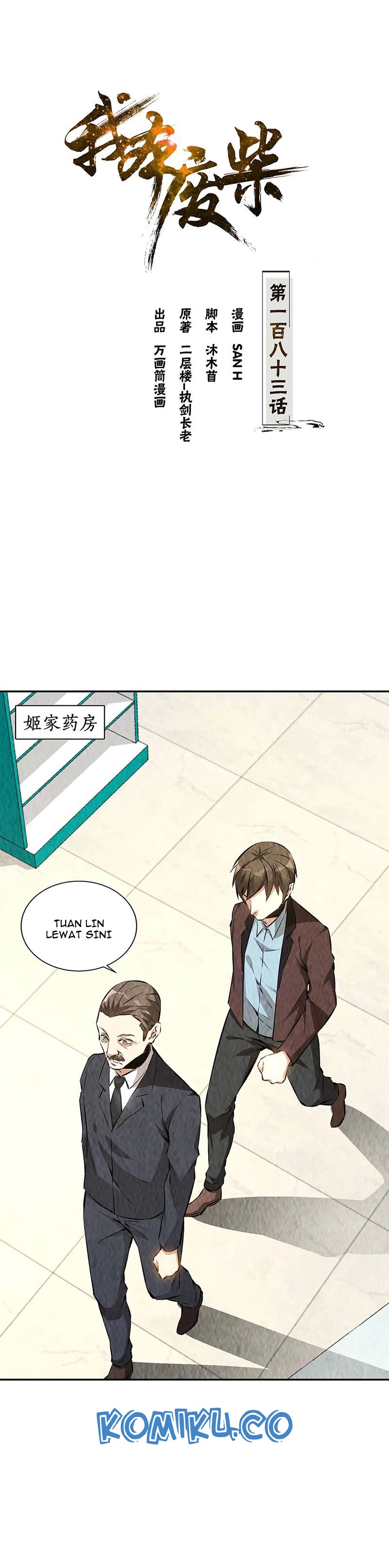 I Was Trash Chapter 183 Gambar 2