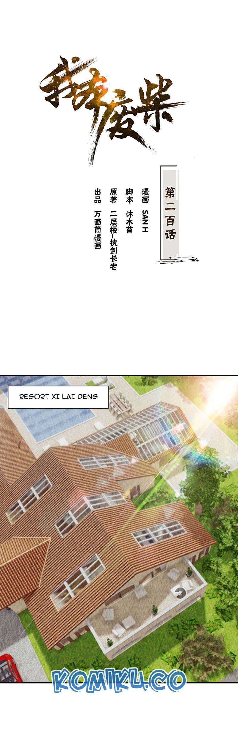 I Was Trash Chapter 200 Gambar 1