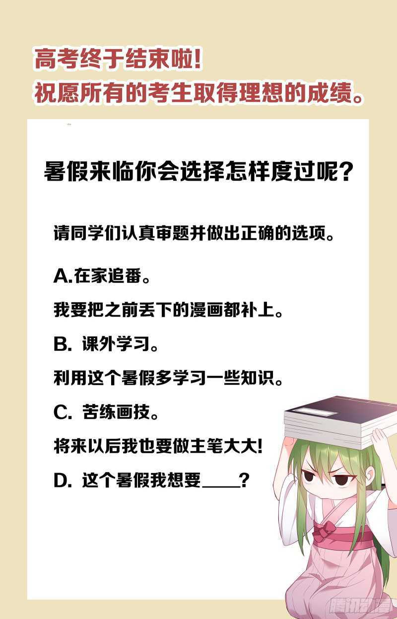 I Won’t Marry The Enemy Prince Chapter 08 Gambar 18