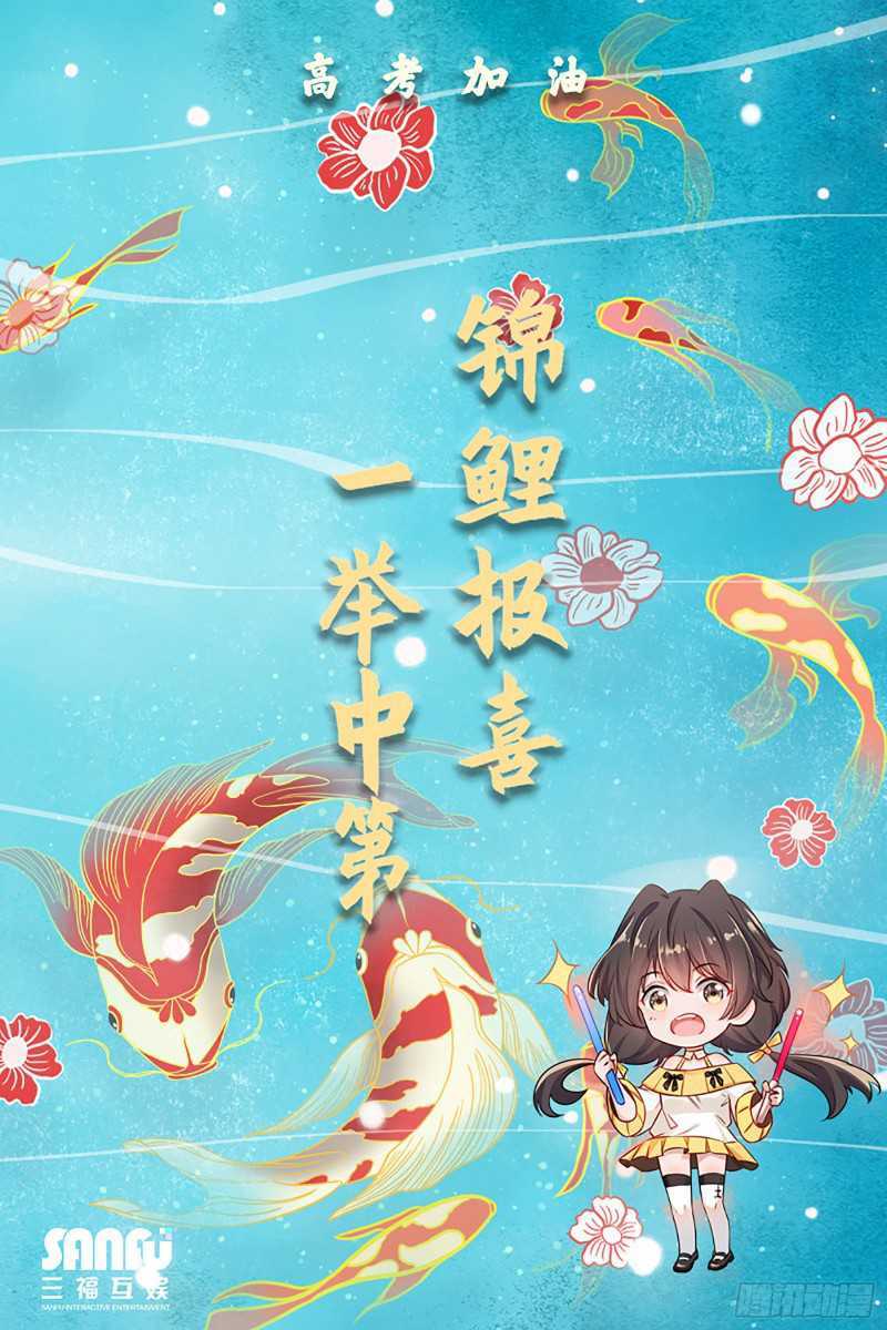 I Won’t Marry The Enemy Prince Chapter 08 Gambar 20