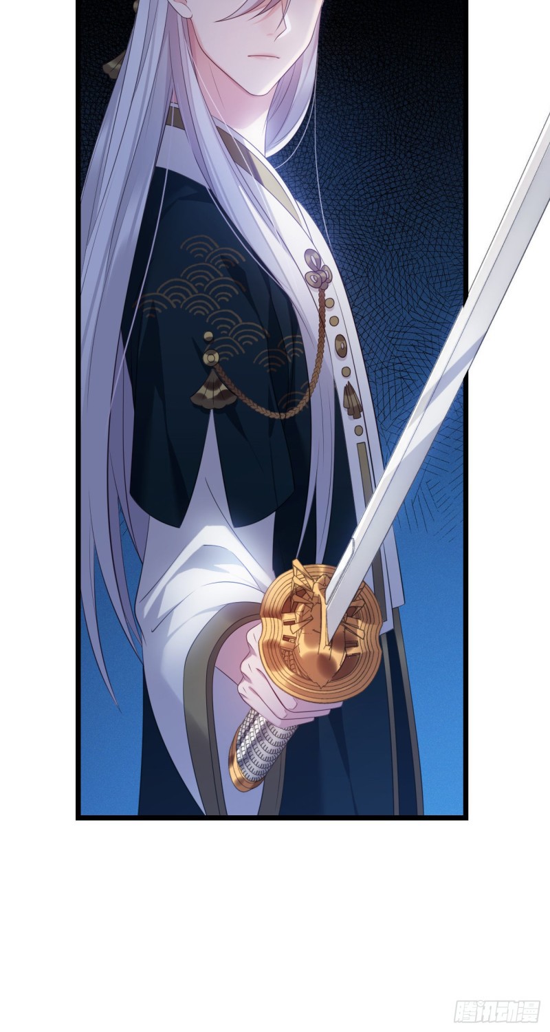 I Won’t Marry The Enemy Prince Chapter 24 Gambar 13