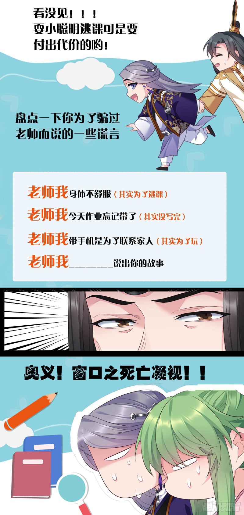 I Won’t Marry The Enemy Prince Chapter 30 Gambar 23