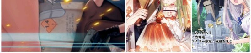 I Won’t Marry The Enemy Prince Chapter 47 Gambar 15