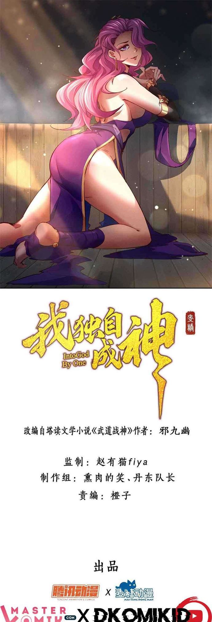 I am a God Alone Chapter 33 Gambar 2