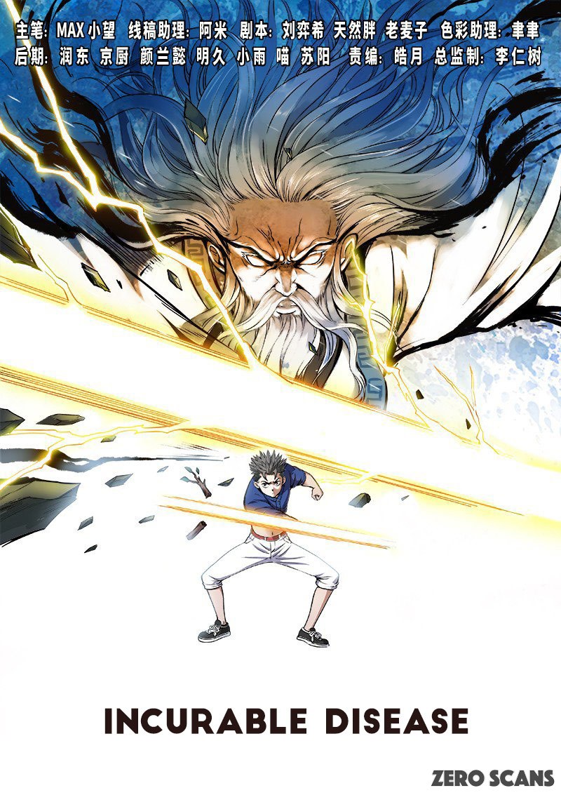 I am a Great God Chapter 01 Gambar 1