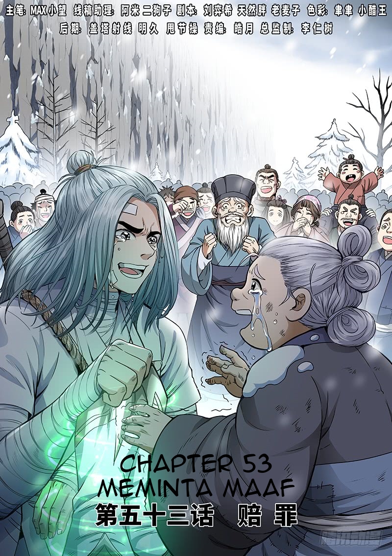 I am a Great God Chapter 53 Gambar 2