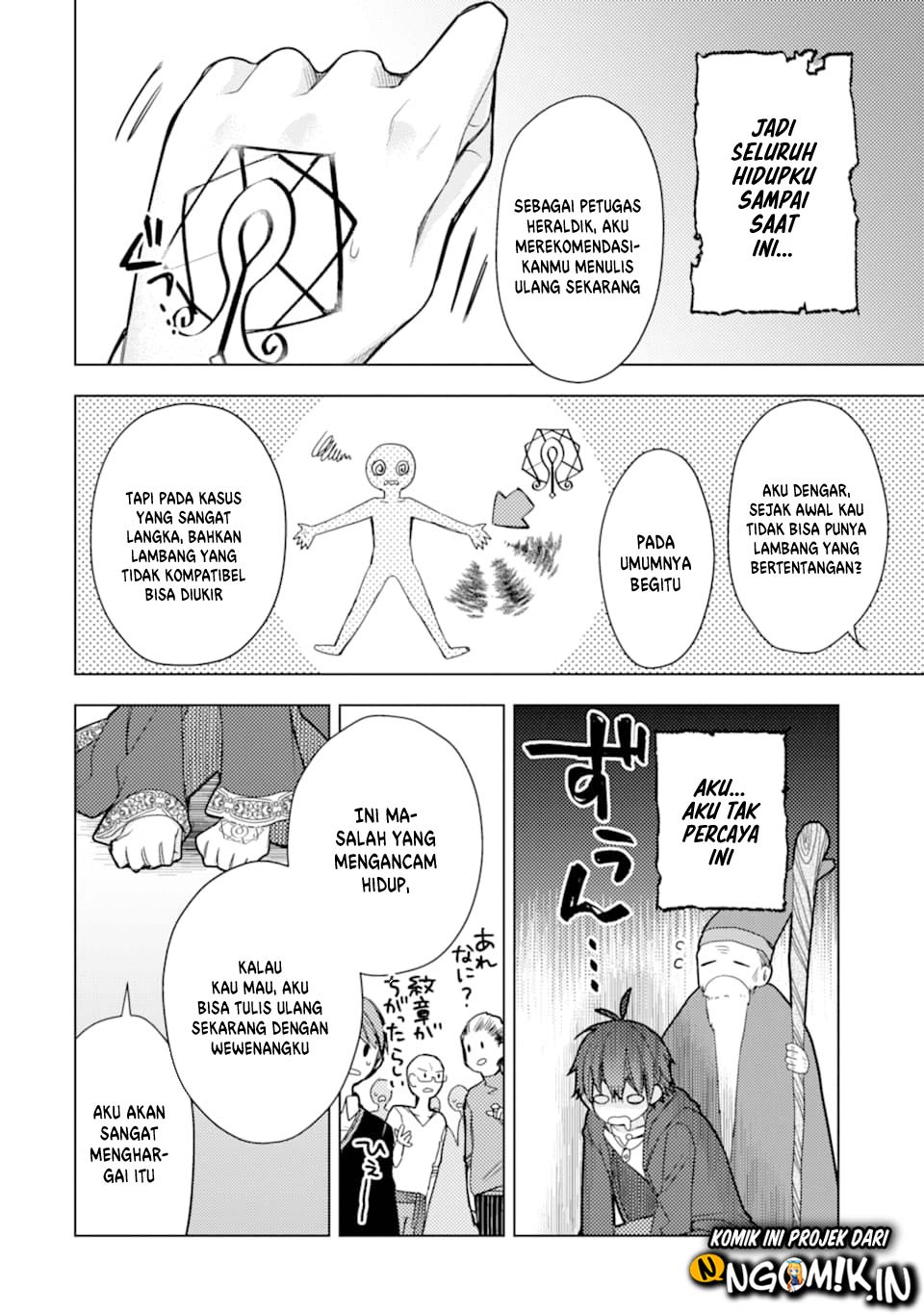 I was fired as an Adventurer, so I became an Alchemist!~ Frontier development? Alright, leave it to me! Chapter 01.2 Gambar 3