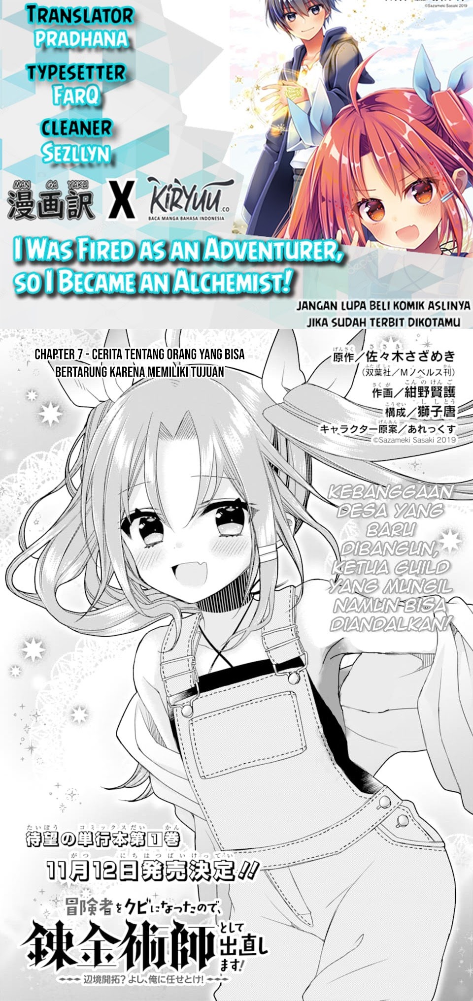 I was fired as an Adventurer, so I became an Alchemist!~ Frontier development? Alright, leave it to me! Chapter 07 Gambar 1