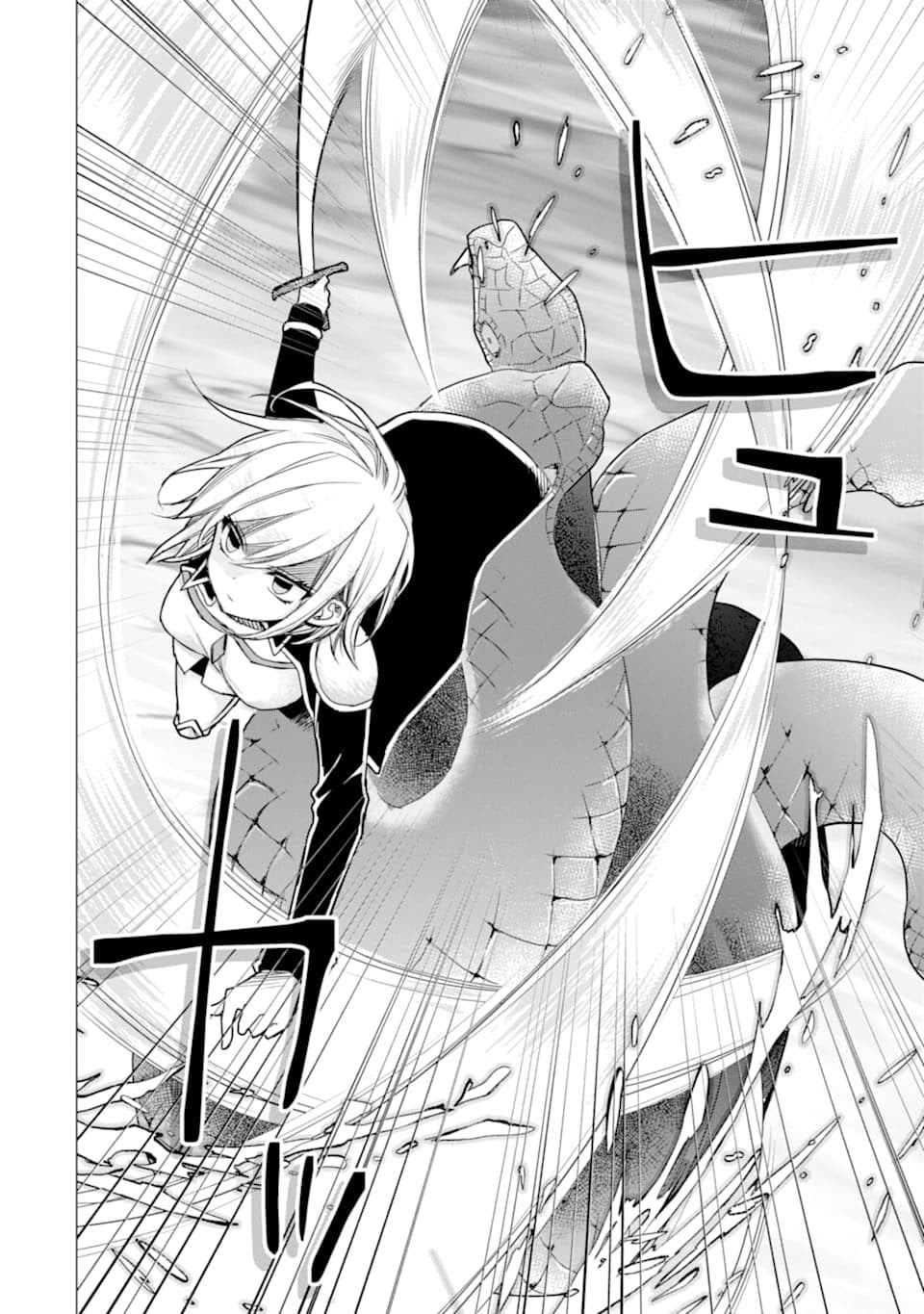 I was fired as an Adventurer, so I became an Alchemist!~ Frontier development? Alright, leave it to me! Chapter 07 Gambar 6