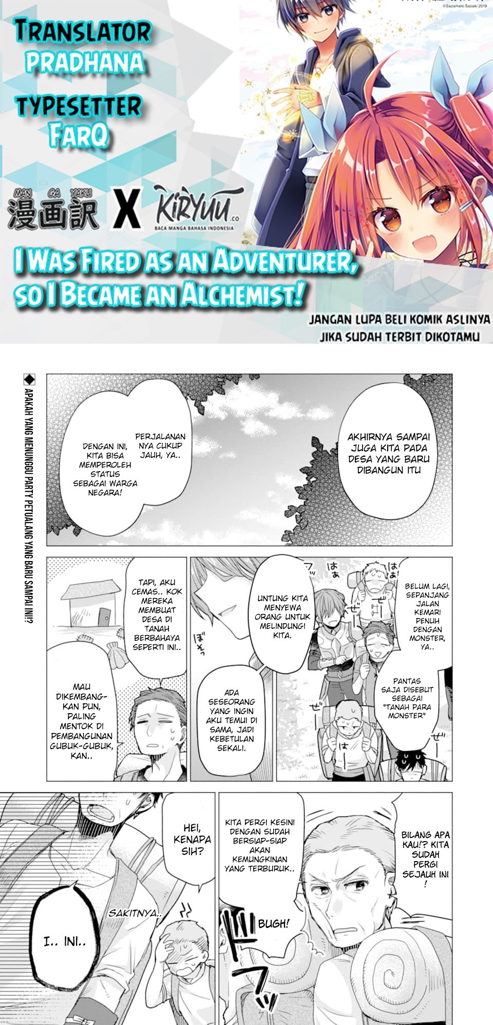 I was fired as an Adventurer, so I became an Alchemist!~ Frontier development? Alright, leave it to me! Chapter 08 Gambar 1
