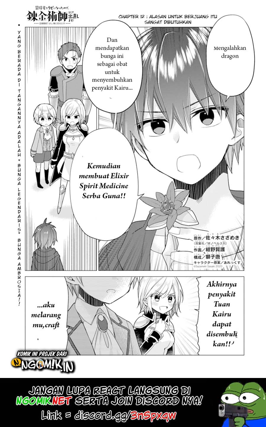 I was fired as an Adventurer, so I became an Alchemist!~ Frontier development? Alright, leave it to me! Chapter 12 Gambar 2