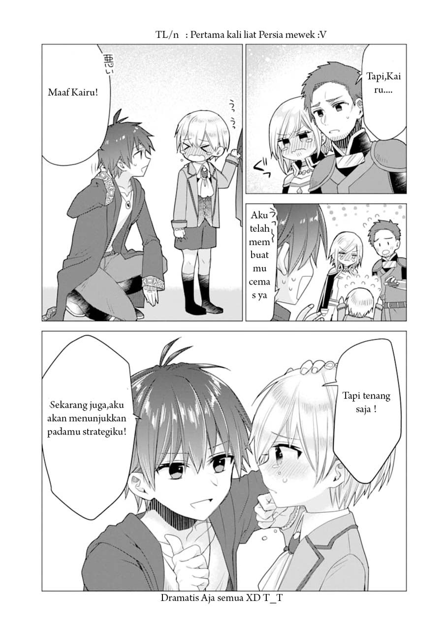 I was fired as an Adventurer, so I became an Alchemist!~ Frontier development? Alright, leave it to me! Chapter 12 Gambar 12