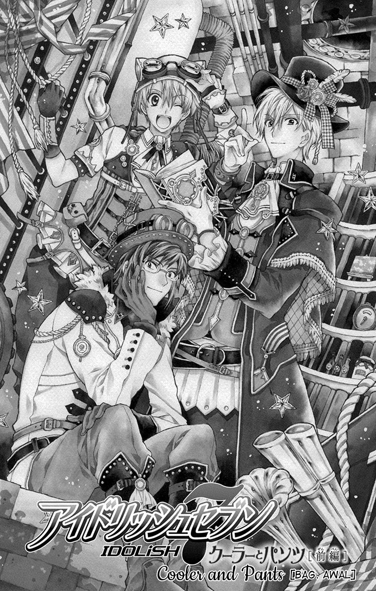 IDOLiSH7: Wish Upon a Shooting Star Chapter 05 Gambar 1