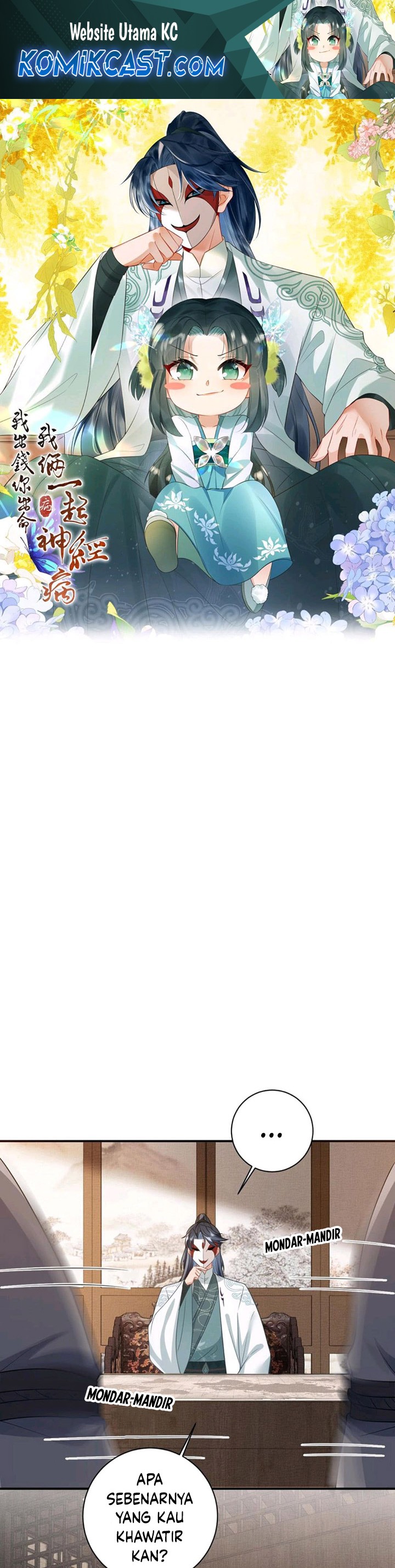 I’ll Pay for your Life, Let’s Both Go Crazy Together! Chapter 49 Gambar 2