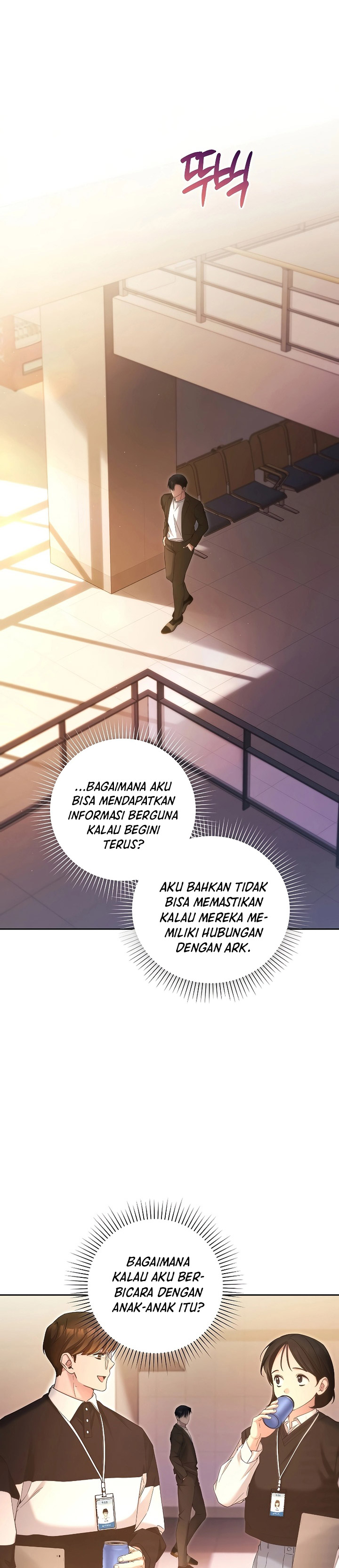 I’ll Retire After Saving the World Chapter 25 Gambar 15