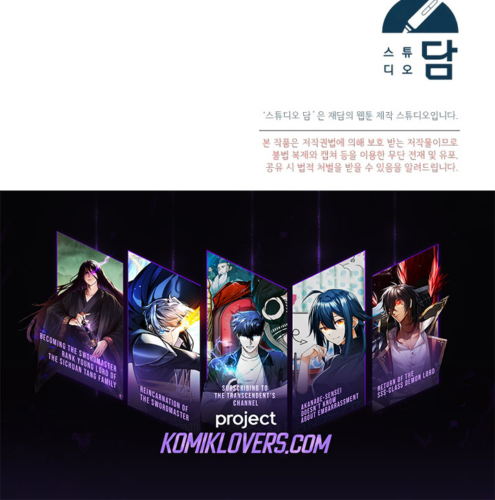 I’ll Retire After Saving the World Chapter 25 Gambar 43