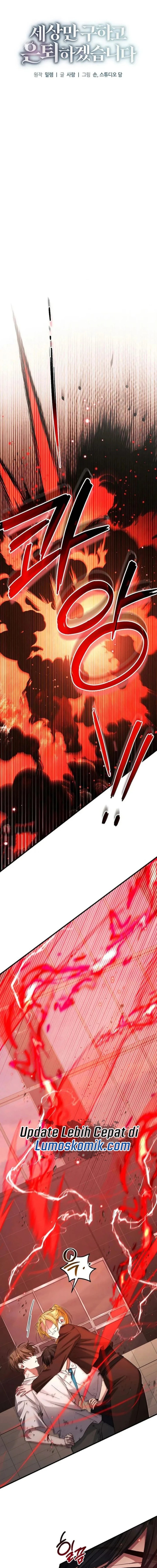 I’ll Retire After Saving the World Chapter 42 Gambar 9