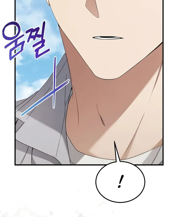 I’ll Retire After Saving the World Chapter 57 Gambar 23
