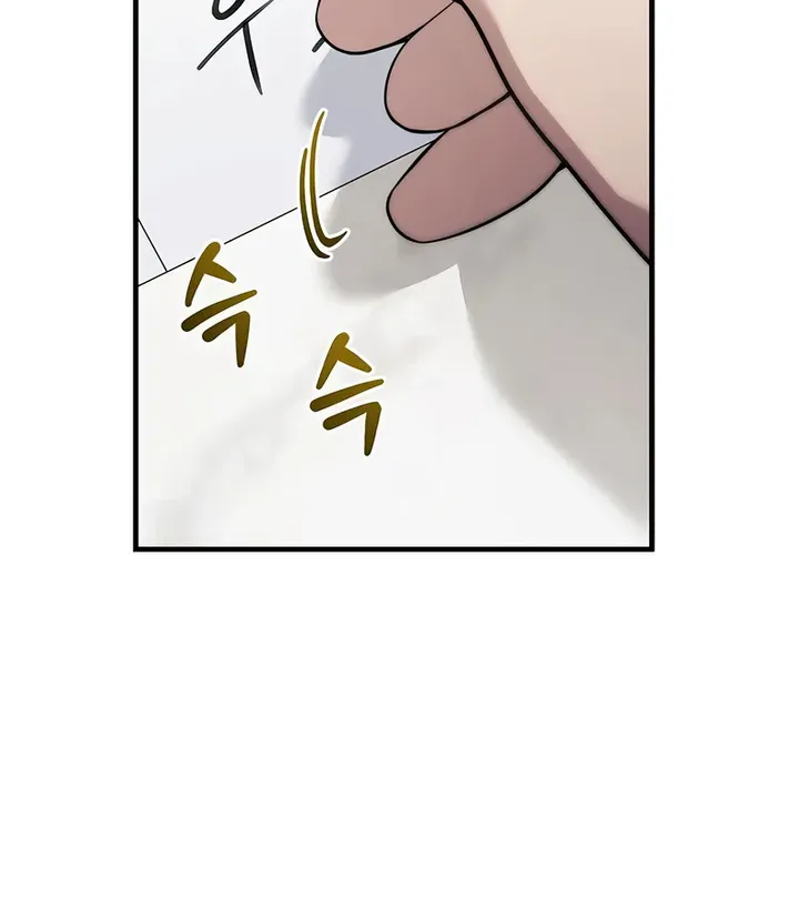 I’ll Retire After Saving the World Chapter 57 Gambar 38