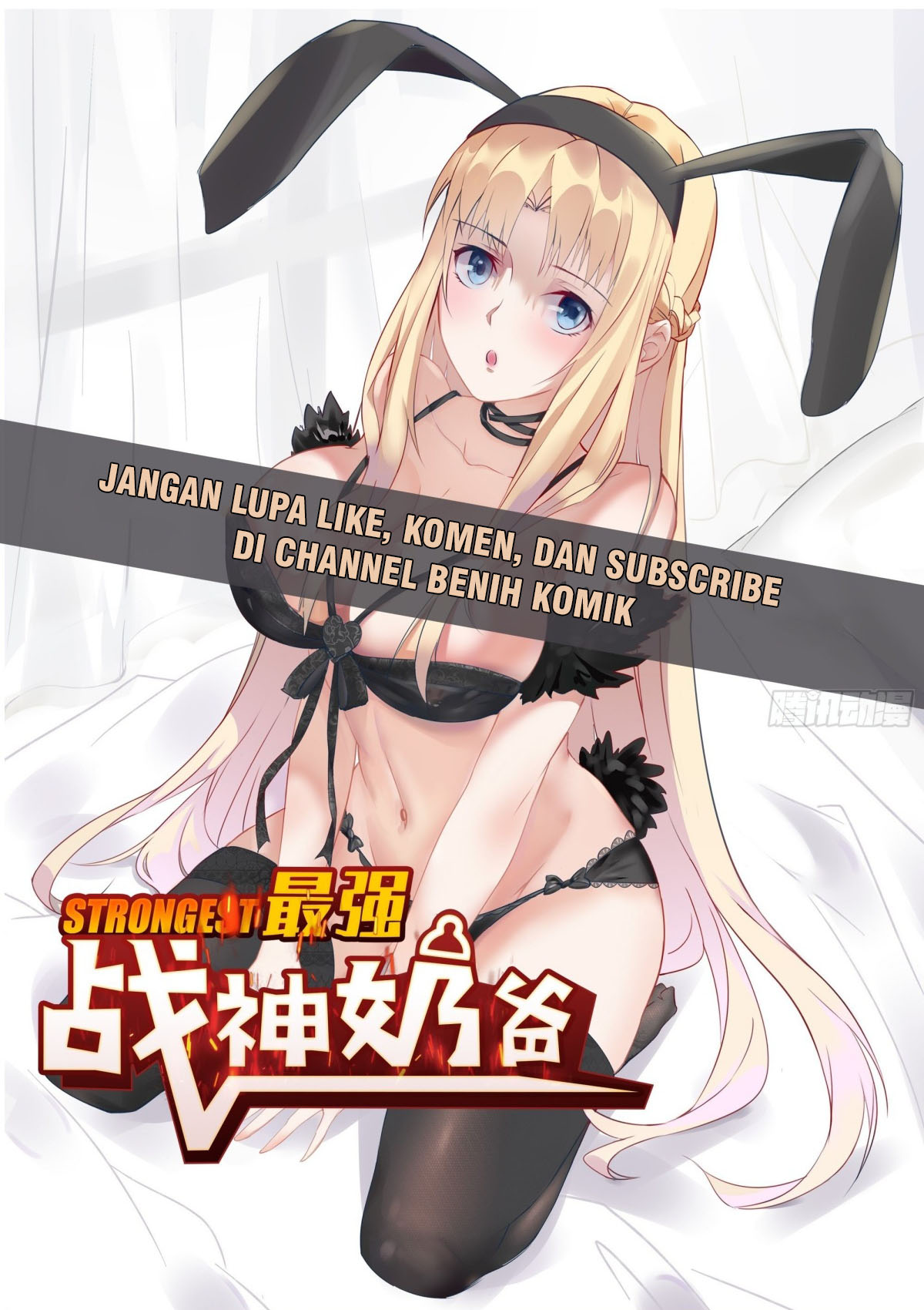 I Am Han Sanqian Chapter 28 Gambar 12