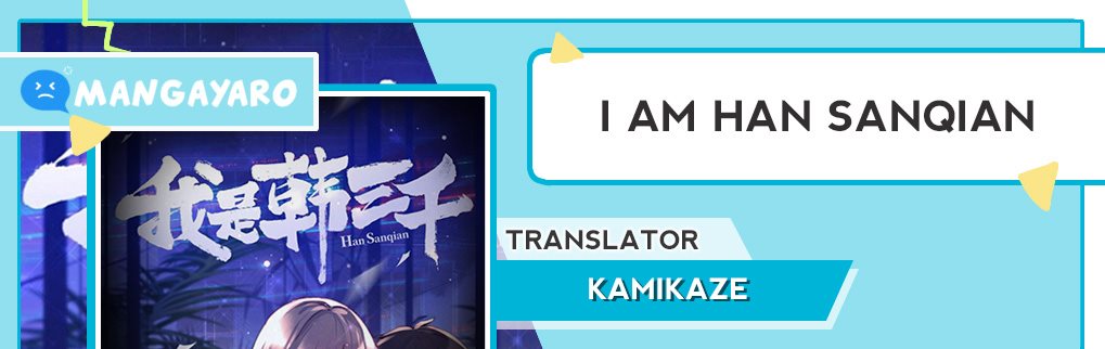 I Am Han Sanqian Chapter 97 Gambar 1