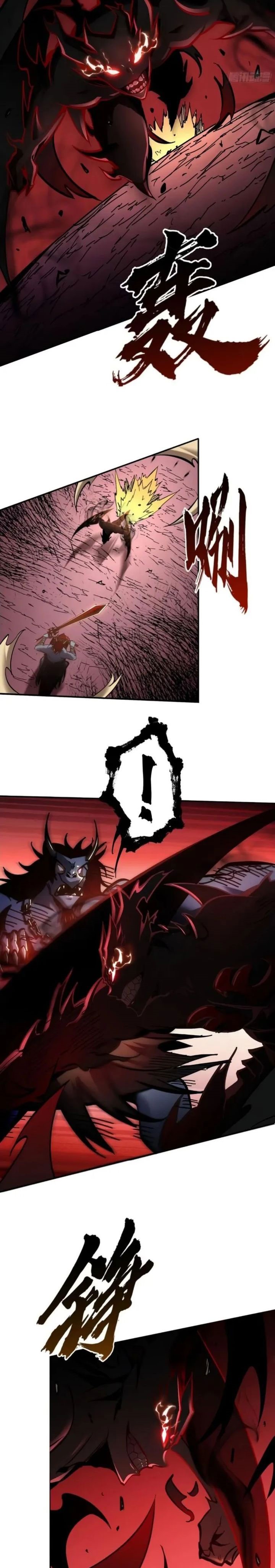 I Am Really Not the Demon Lord! Chapter 17 Gambar 5