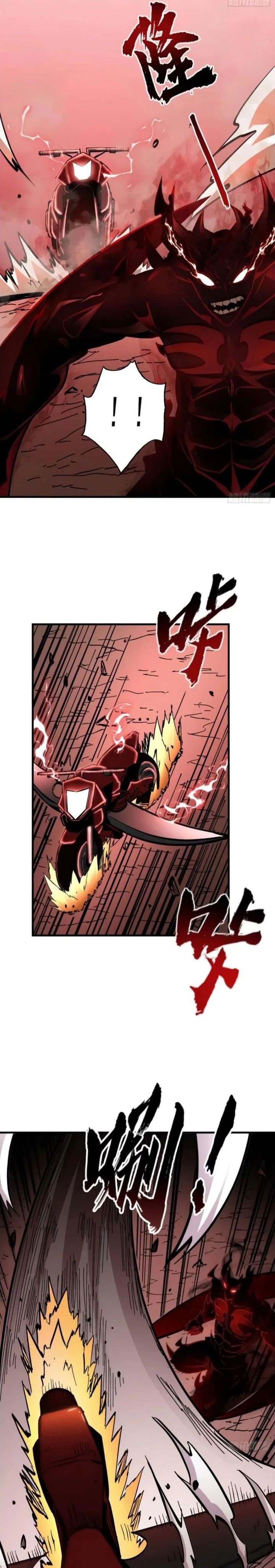 I Am Really Not the Demon Lord! Chapter 17 Gambar 13