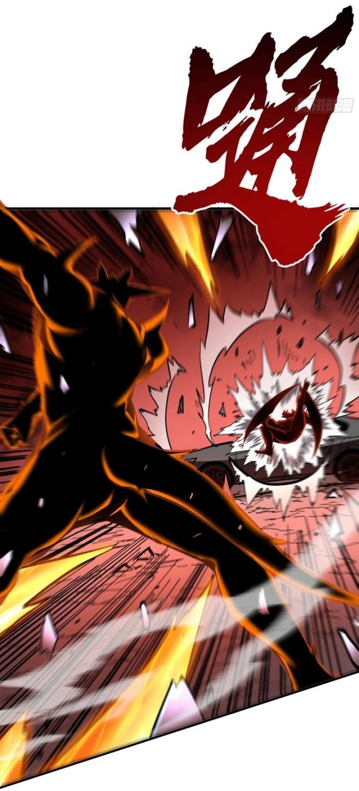 I Am Really Not the Demon Lord! Chapter 22 Gambar 5