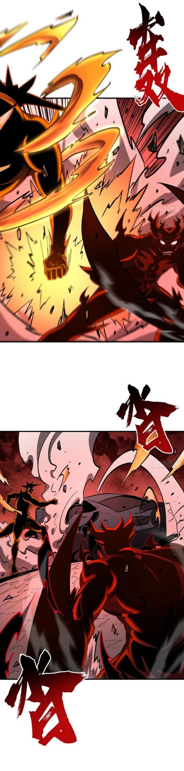 I Am Really Not the Demon Lord! Chapter 22 Gambar 7