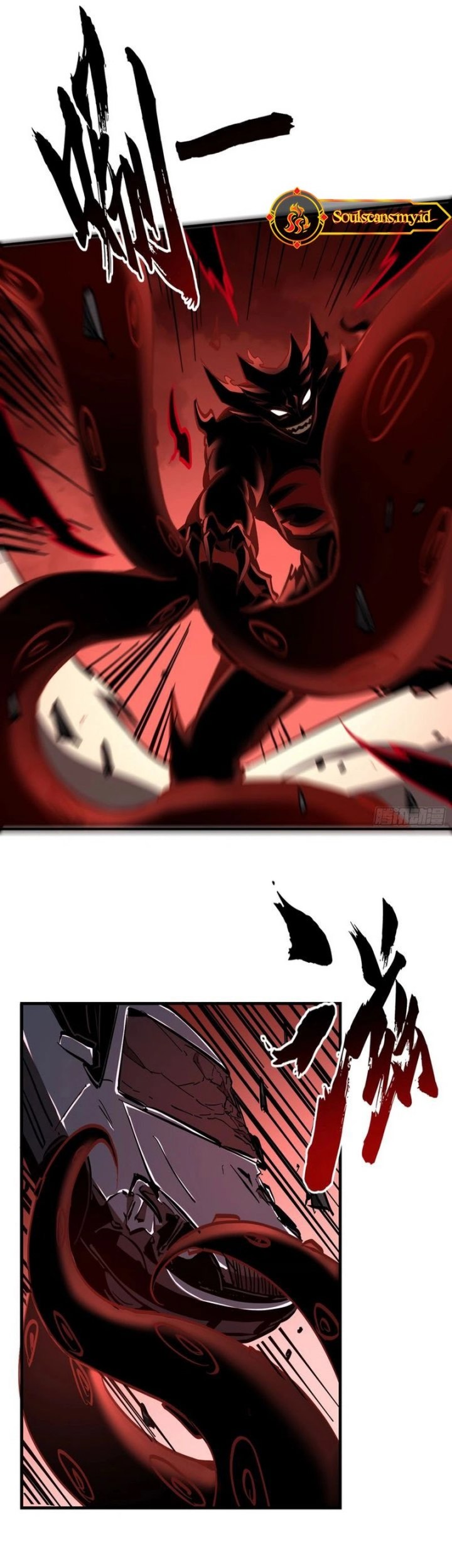 I Am Really Not the Demon Lord! Chapter 22 Gambar 9