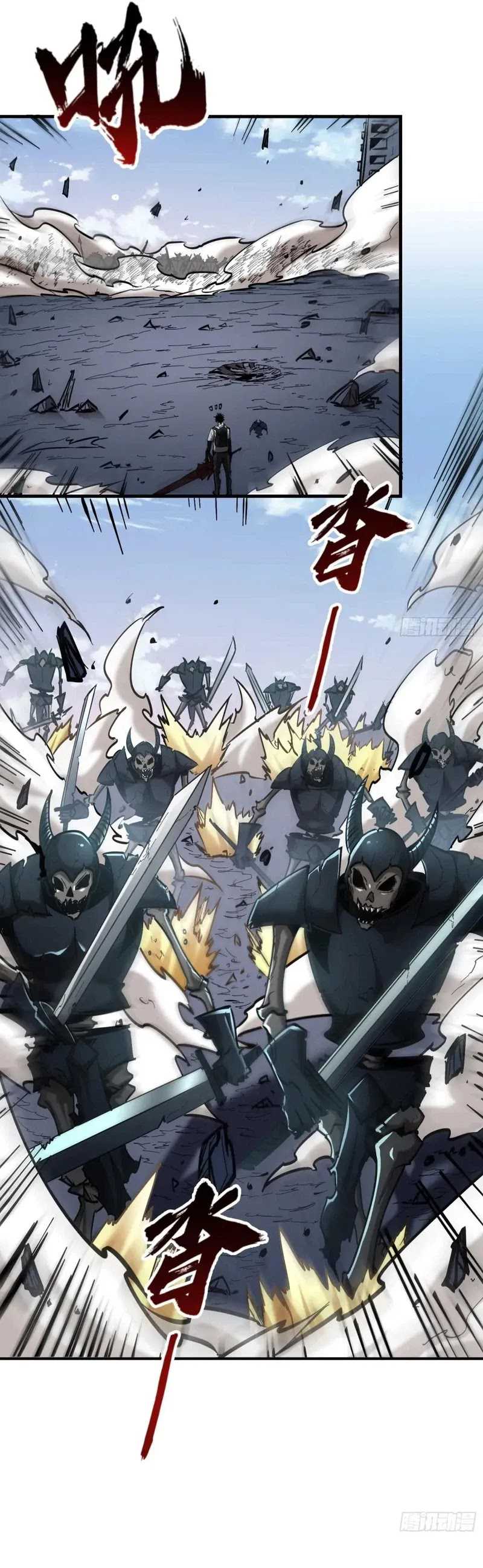 I Am Really Not the Demon Lord! Chapter 31 Gambar 7