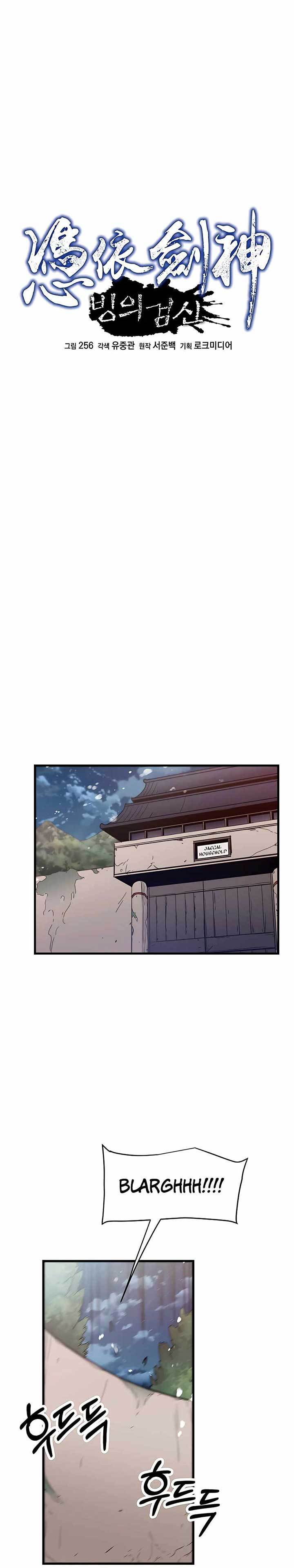 I Am Reborn As The Sword God Chapter 10 Gambar 11