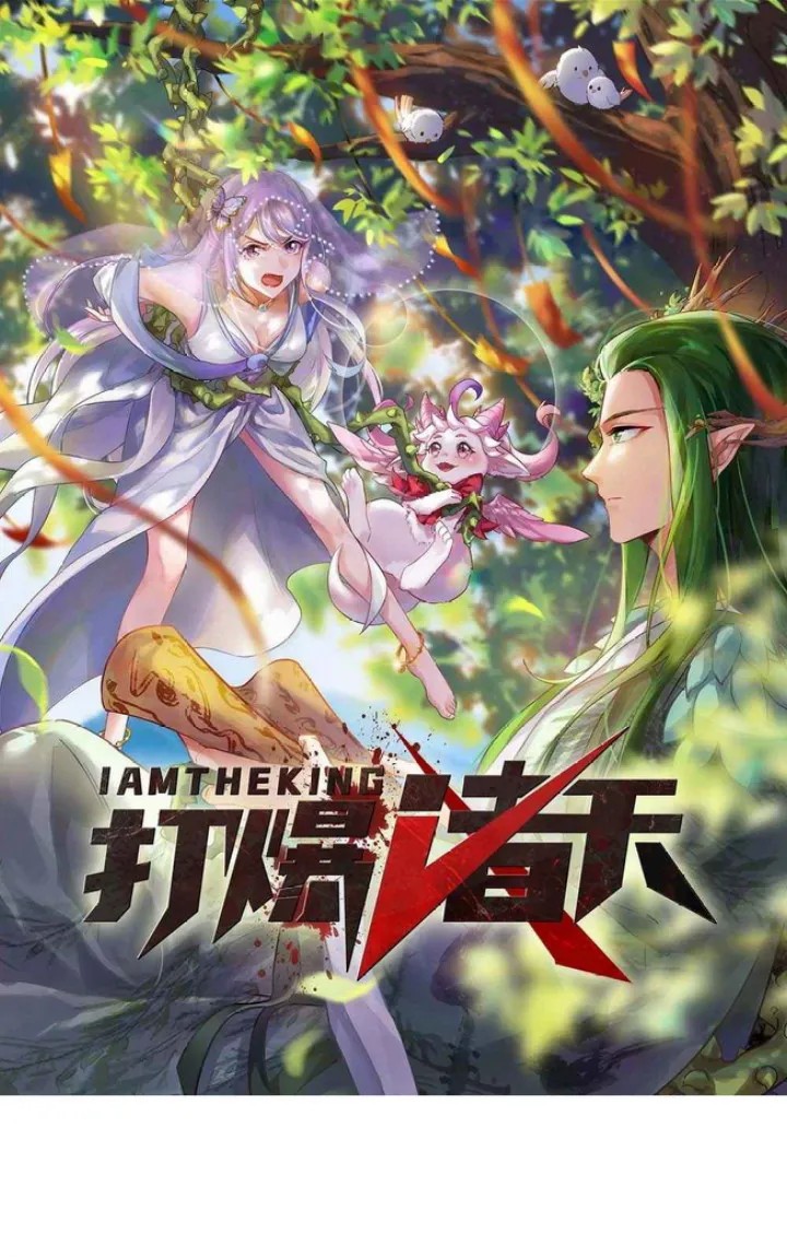 I Am The King Chapter 09 Gambar 2