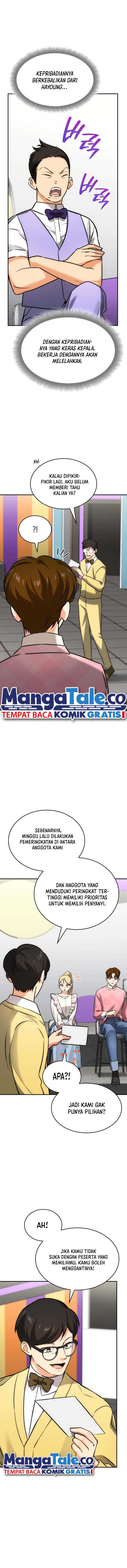 I Am With the Music Immortals Chapter 33 Gambar 14