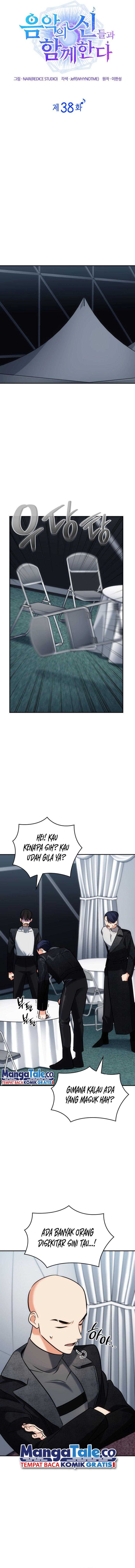 I Am With the Music Immortals Chapter 38 Gambar 5