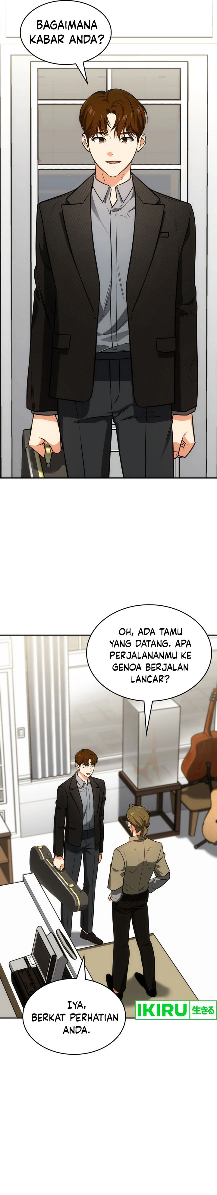I Am With the Music Immortals Chapter 71 Gambar 3