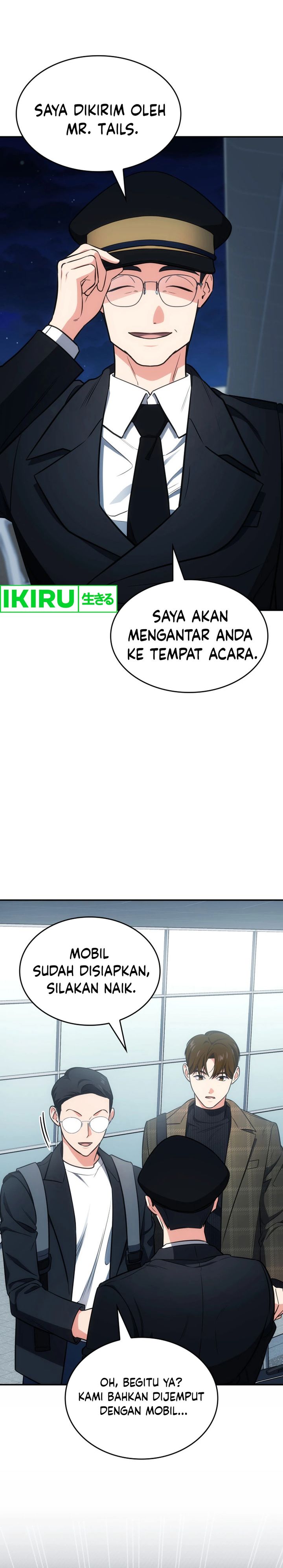 I Am With the Music Immortals Chapter 71 Gambar 27