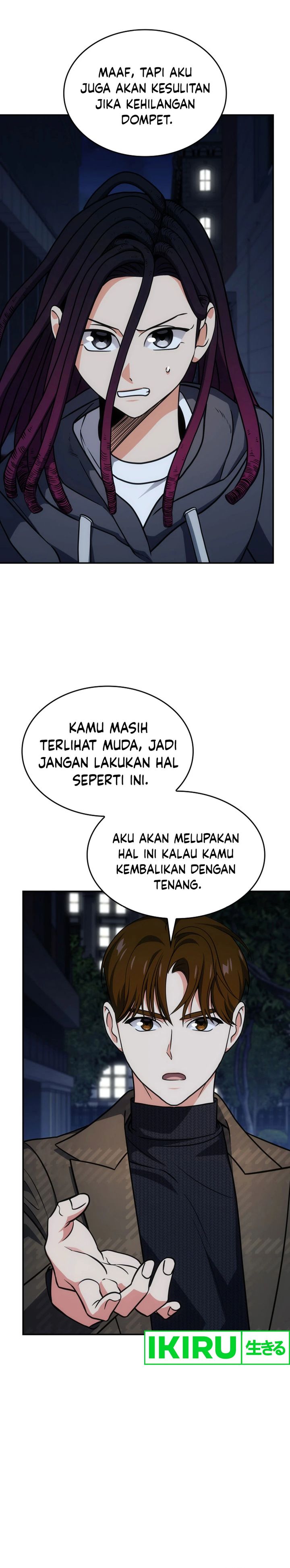 I Am With the Music Immortals Chapter 72 Gambar 19