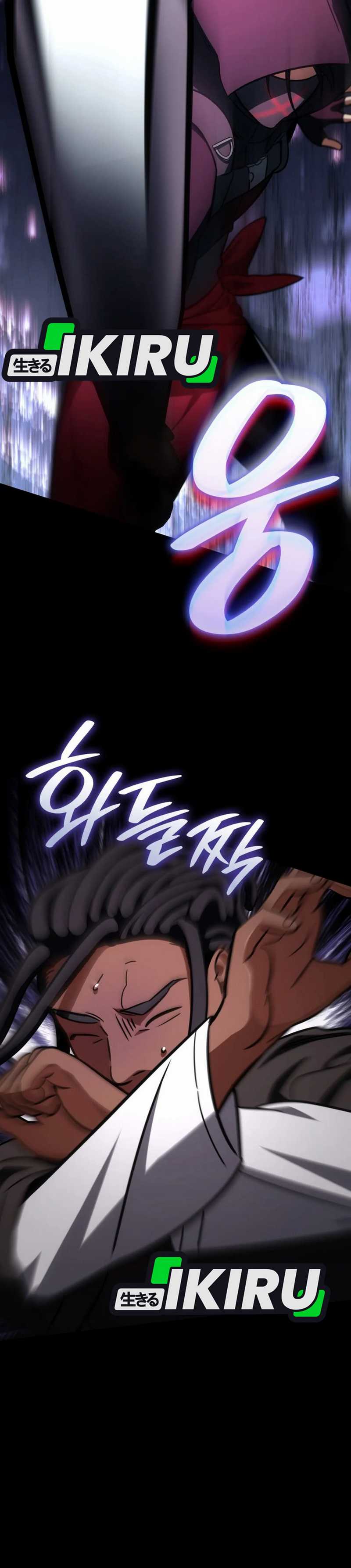 I Am With the Music Immortals Chapter 83 Gambar 33